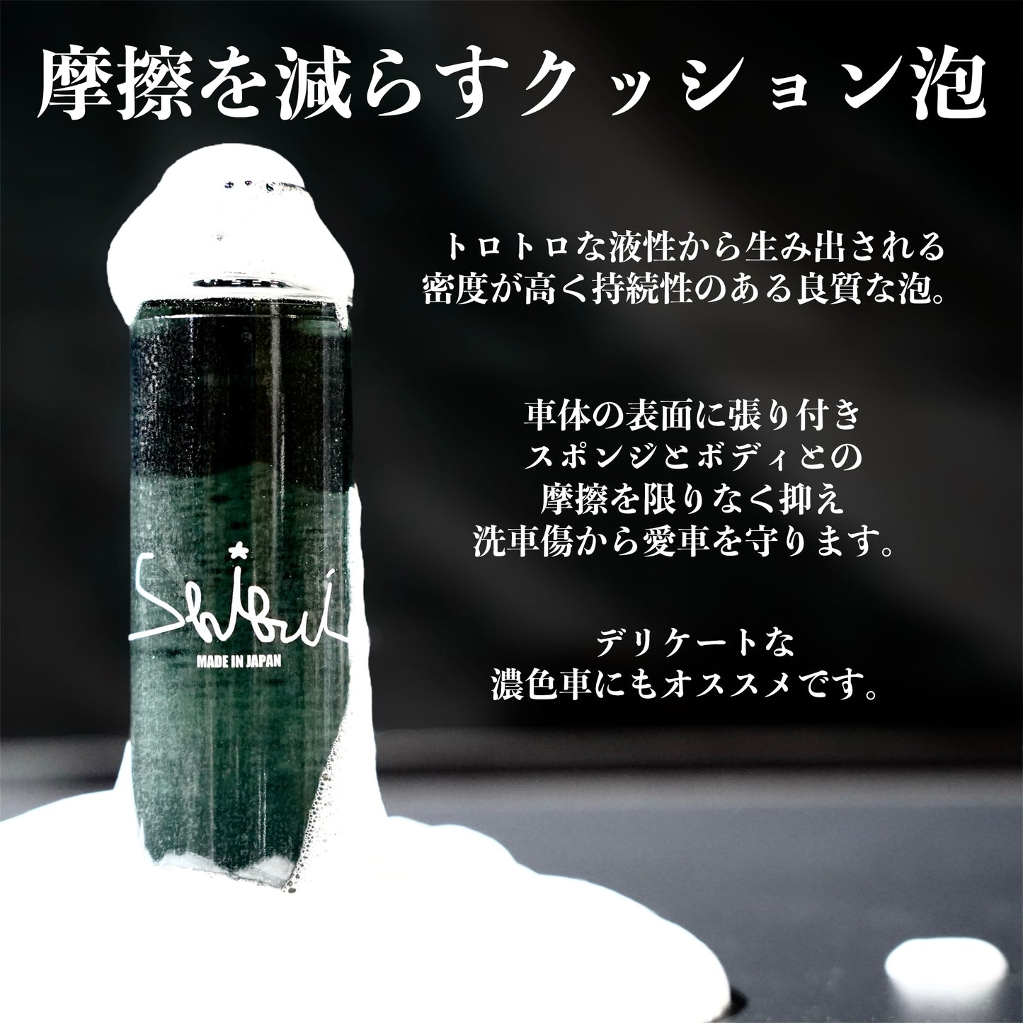 NEUTRAL / Thick Liquid Shampoo