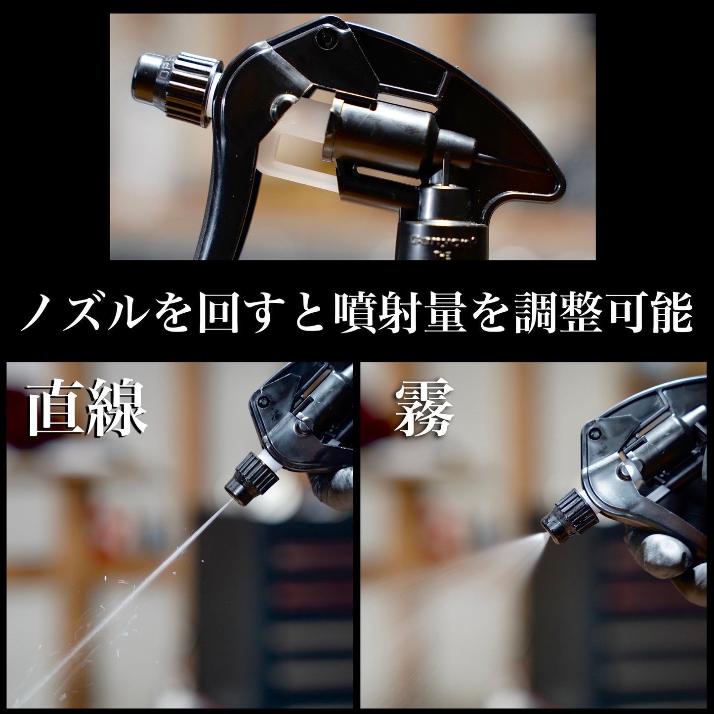 SHIBUIオリジナル希釈ボトル