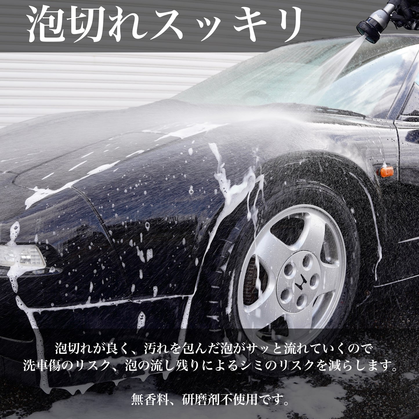 NEUTRAL / Thick Liquid Shampoo