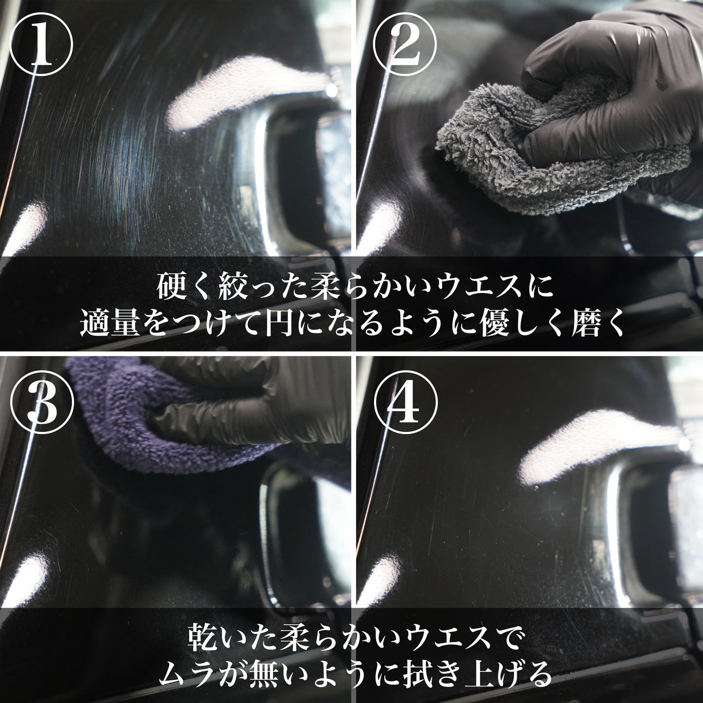 REGENE BASE+MICRO FIBER TEDDY(2枚)セット