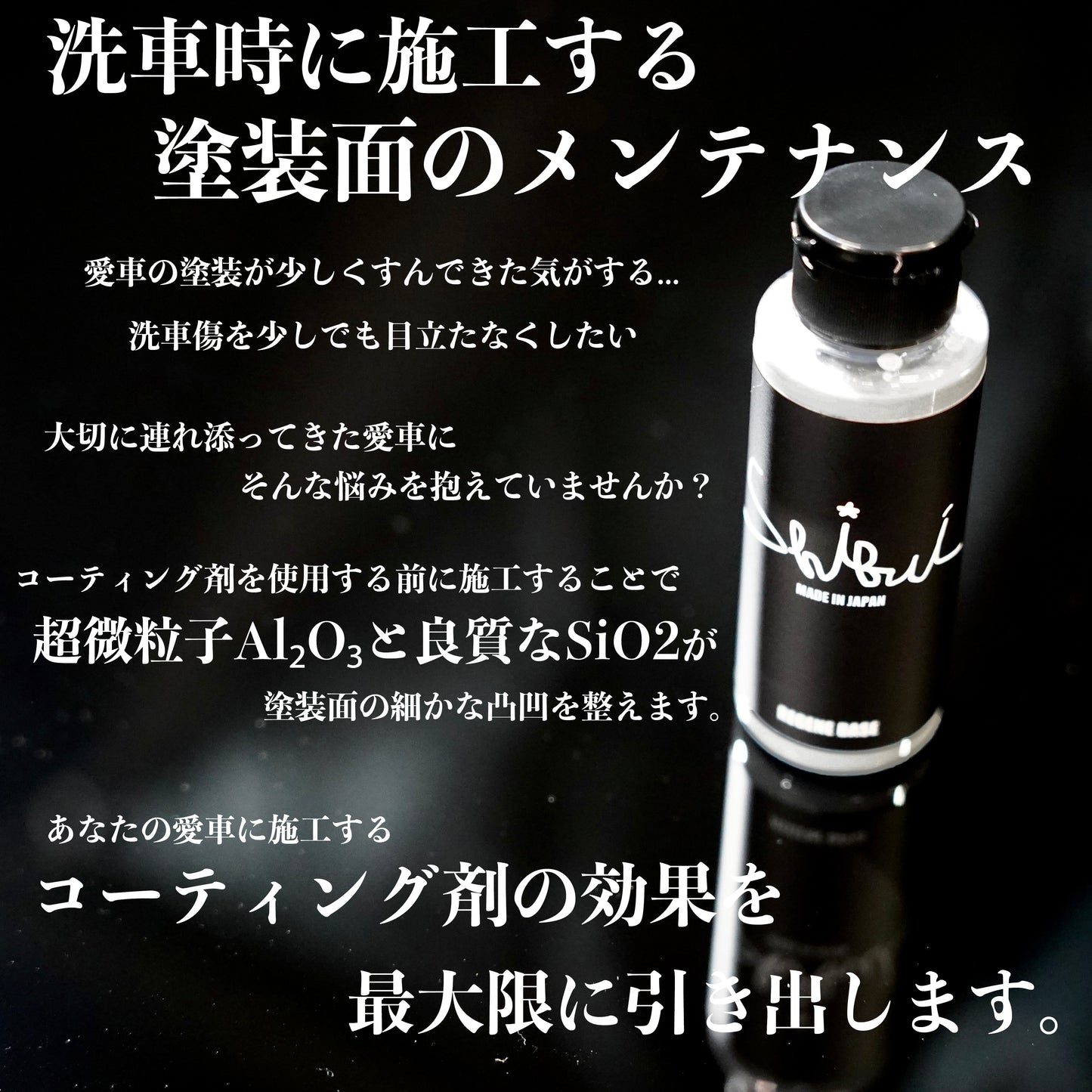REGENE BASE
