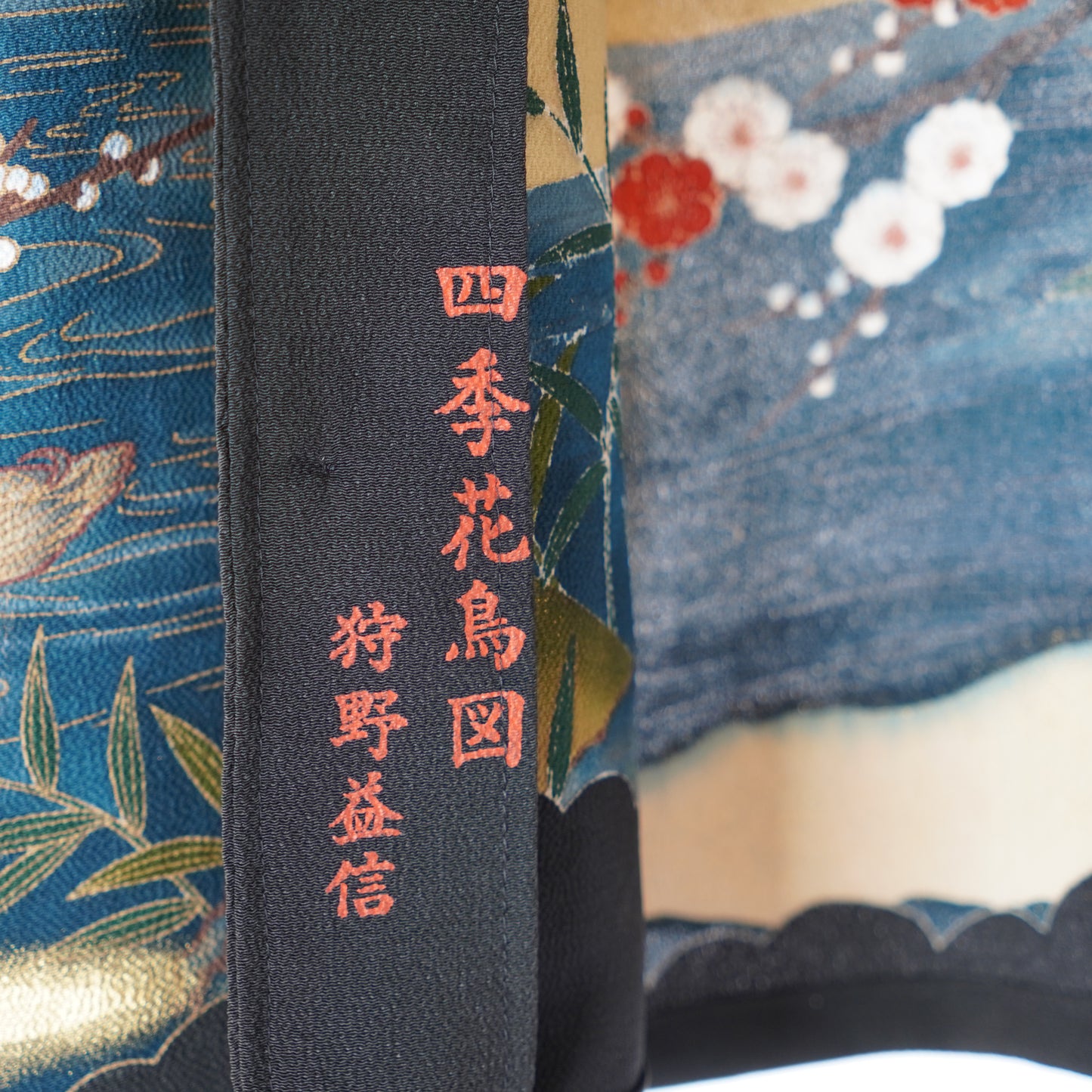 本物の着物を使用した世界で一枚の「SHIBUI KIMONO REMAKE AROHA 」