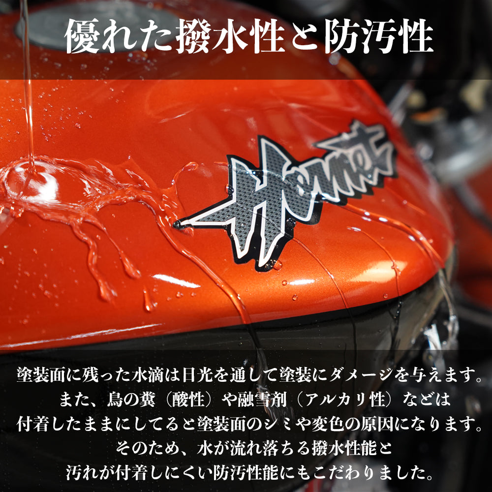 SHIBUICOAT+MICRO FEBER TEDDY(2枚)セット