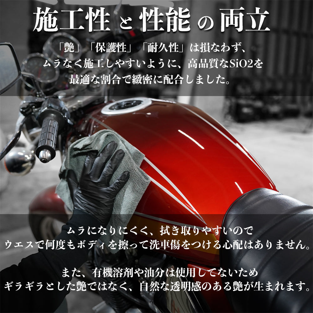 SHIBUICOAT+MICRO FEBER TEDDY(2枚)セット