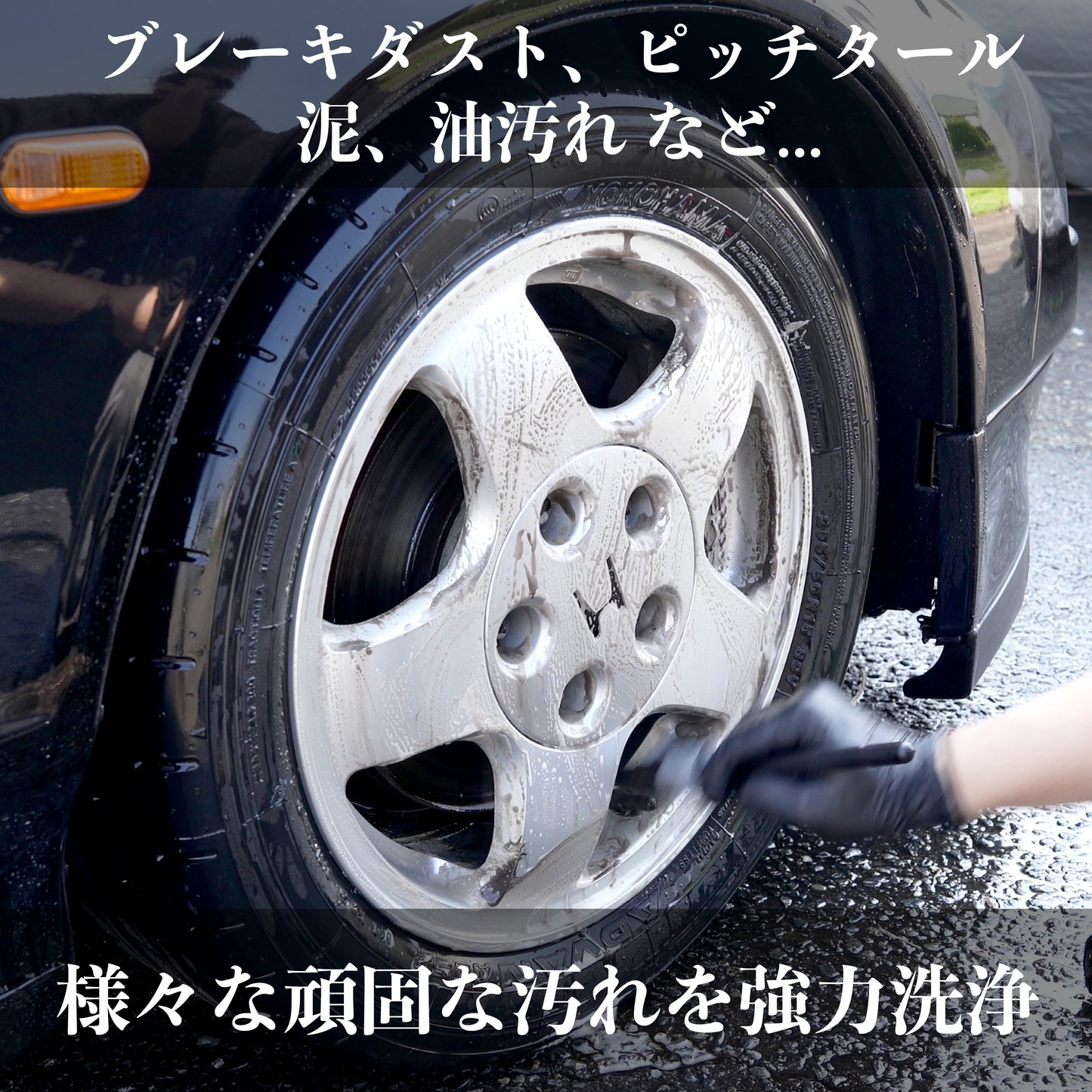 APC / ALL PURPOSE CLEANER