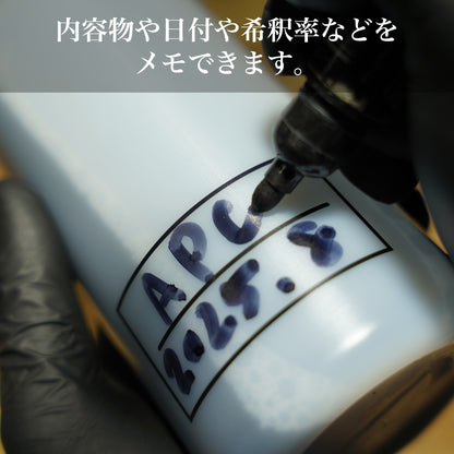 SHIBUIオリジナル希釈ボトル