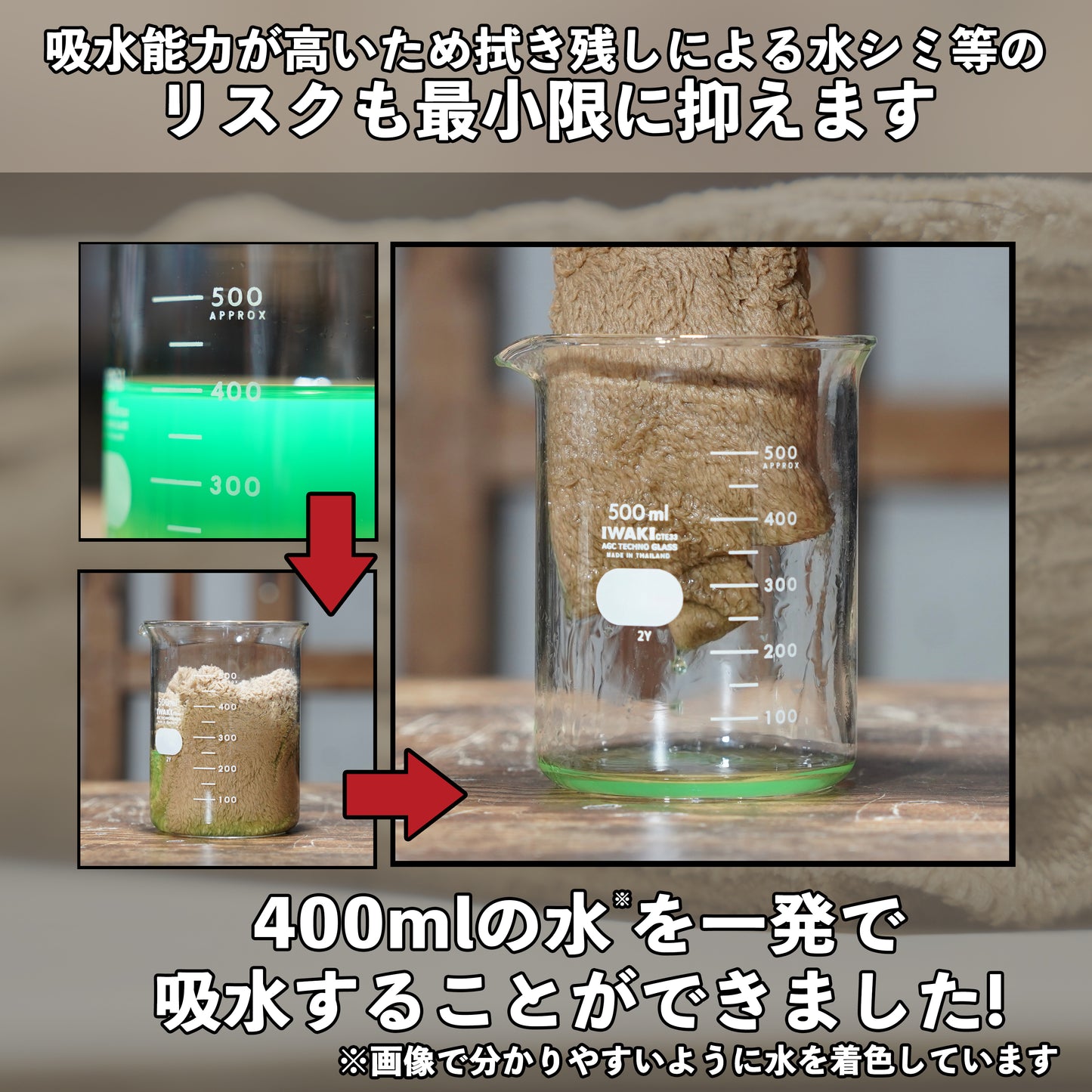 MICRO FIBER TEDDY 4枚セット