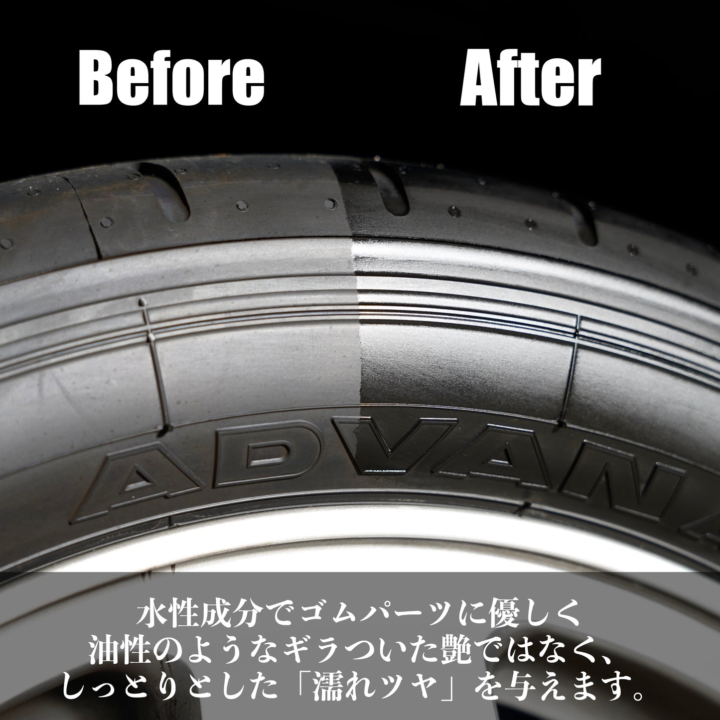 RUBBER CARE COAT