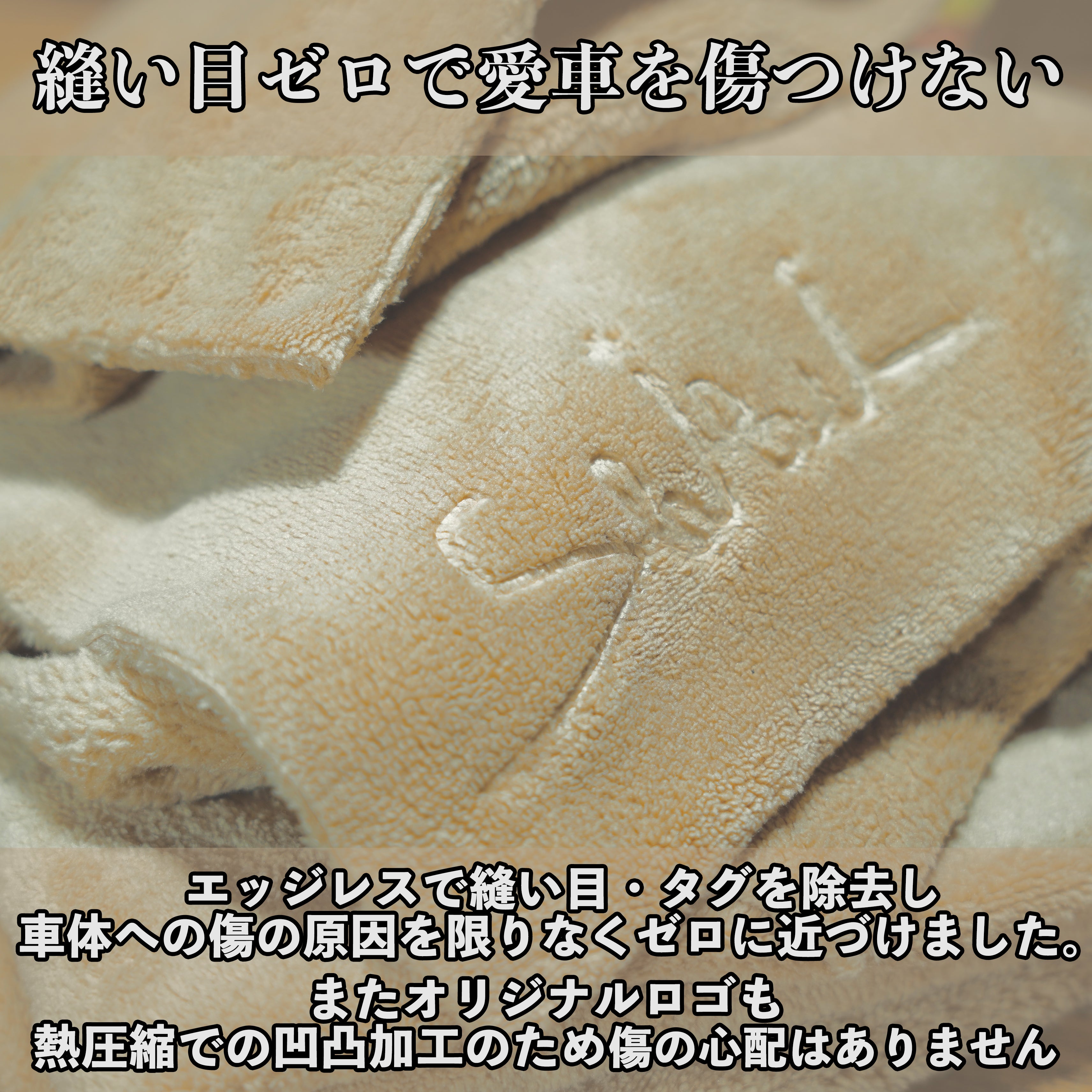 MICRO FIBER TEDDY 4枚セット – SHIBUI STORE