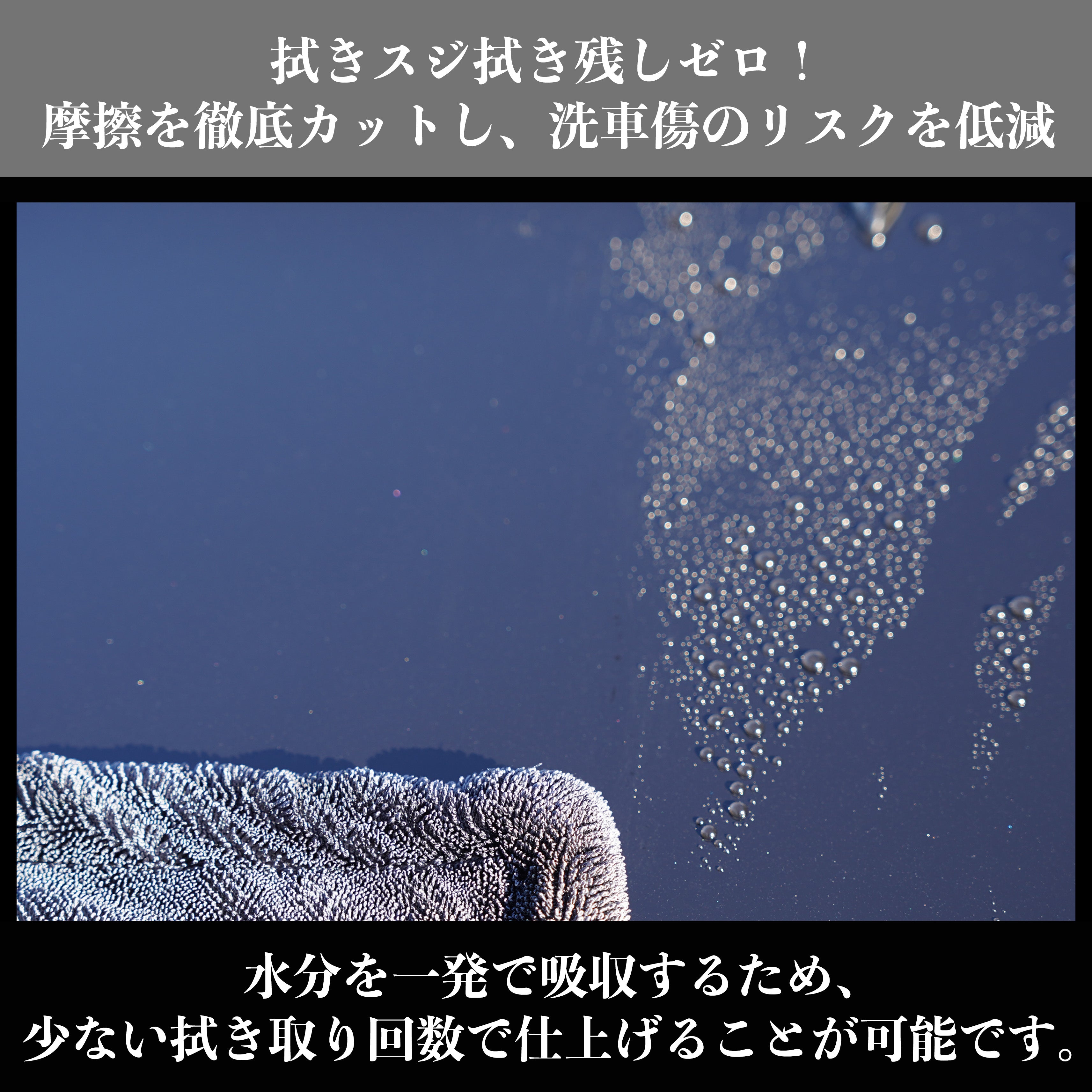 MICRO FIBER BIG HUG – SHIBUI STORE