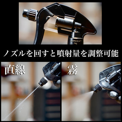 SHIBUIオリジナル希釈ボトル