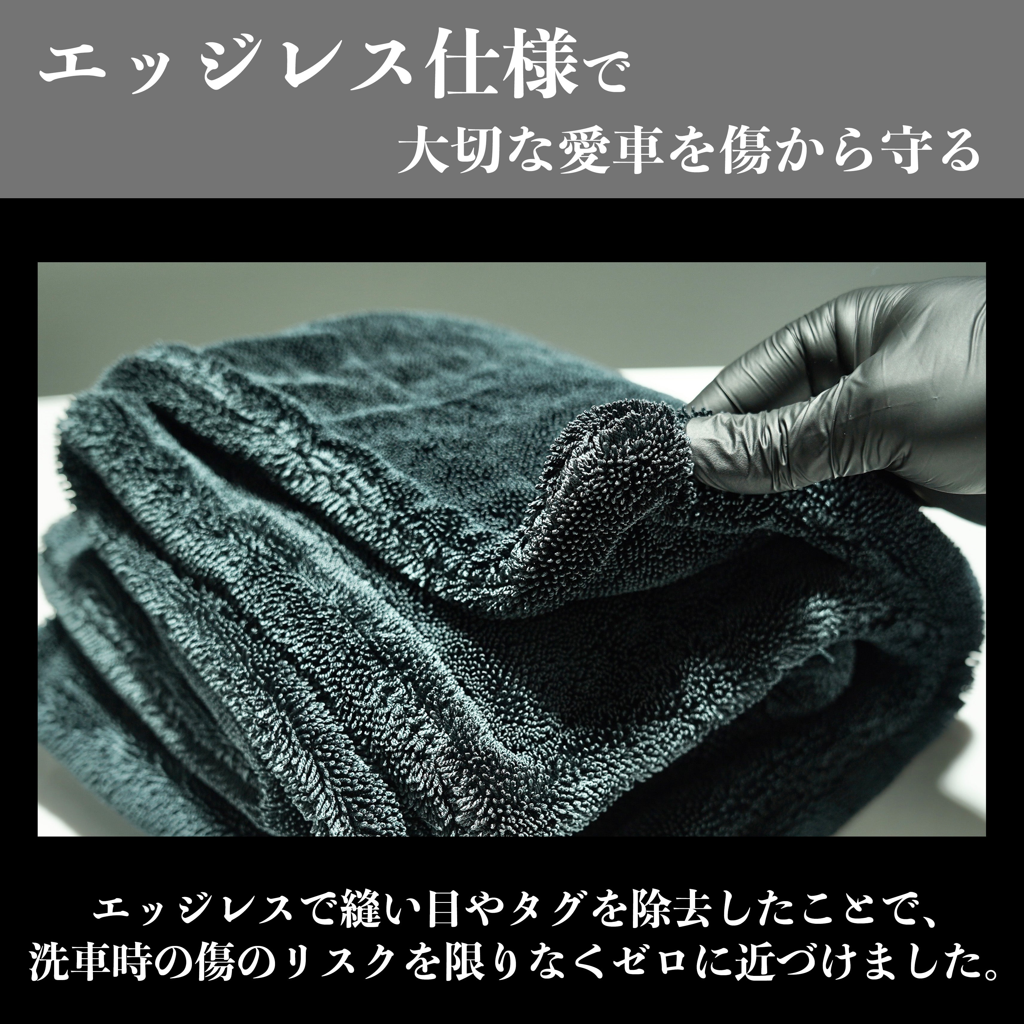 MICRO FIBER BIG HUG – SHIBUI STORE