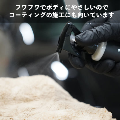 MICRO FIBER TEDDY 4枚セット