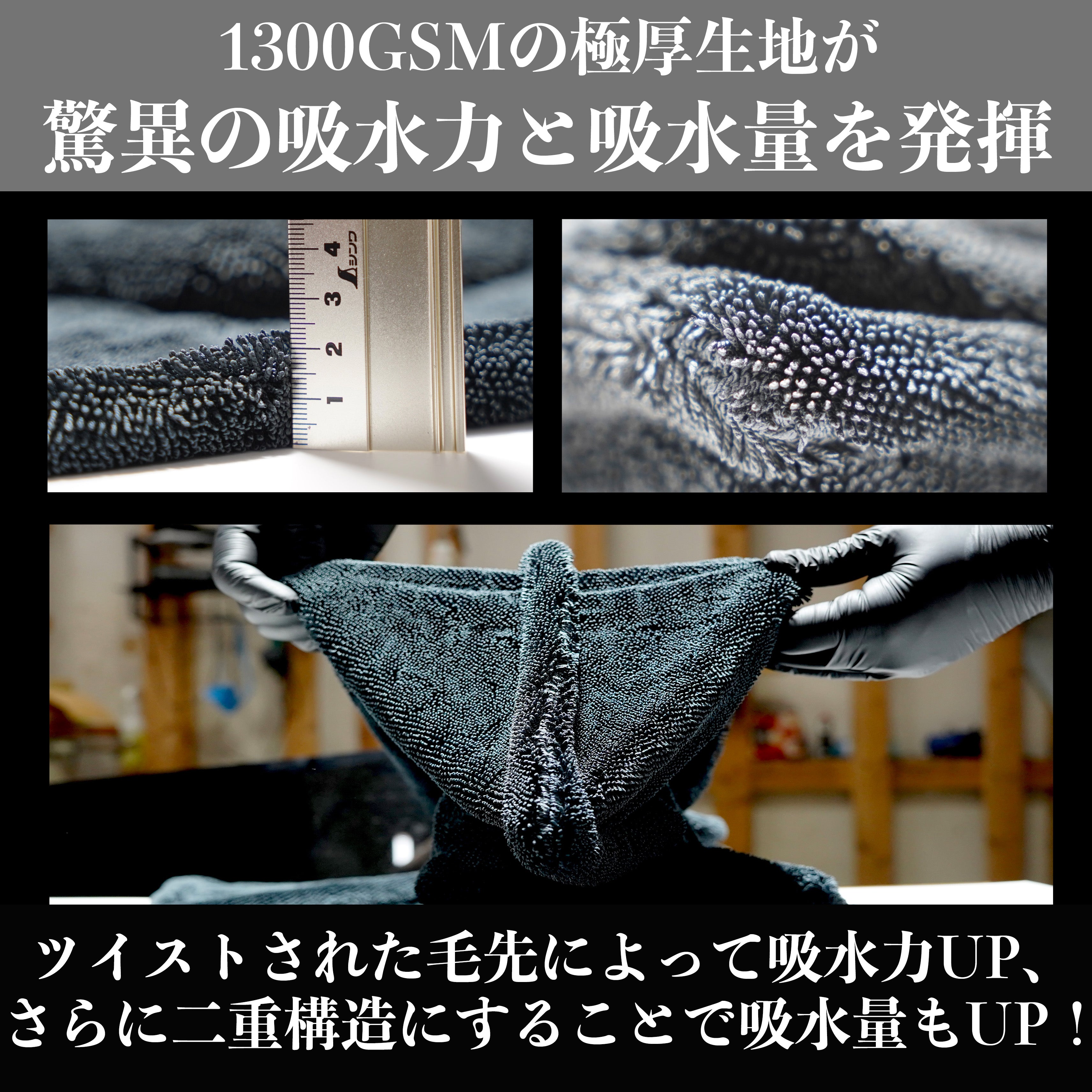 MICRO FIBER BIG HUG – SHIBUI STORE