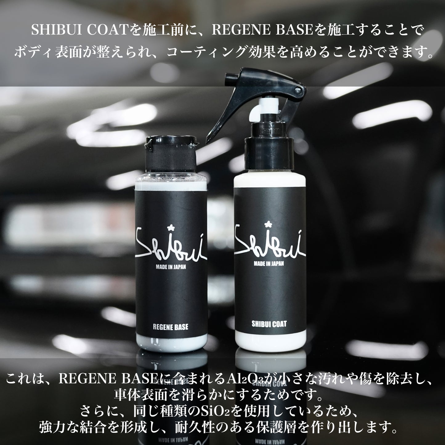 SHIBUI COAT