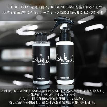 SHIBUI COAT
