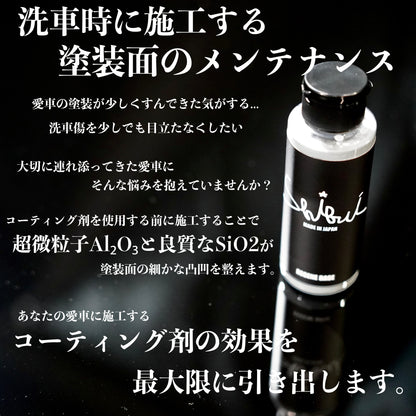 REGENE BASE