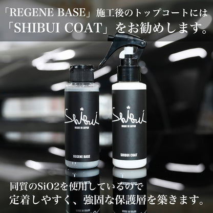REGENE BASE