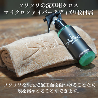 INTERIOR DETAILER＋MICRO FIBBER TEDDY（1枚）セット