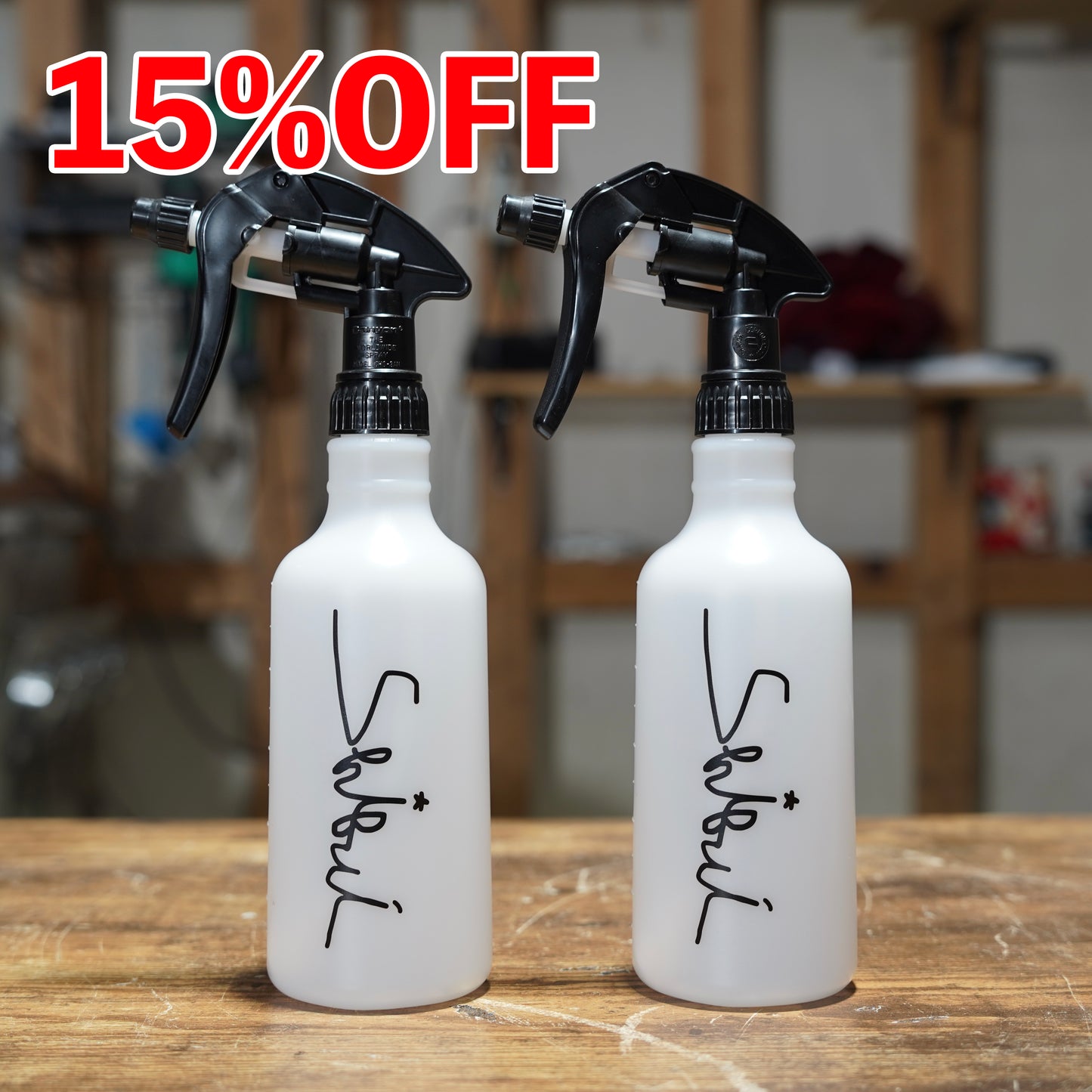 SHIBUIオリジナル希釈ボトル